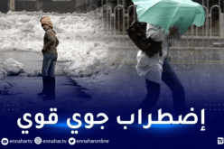 ثلوج كثيفة وأمطار رعدية غزيرة بداية من اليوم