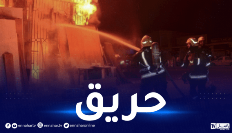حريق مهول يلتهم عدة محلات بسوق الجملة في قسنطينة