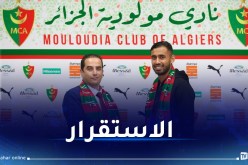 حلايمية يجدد عقده مع المولودية
