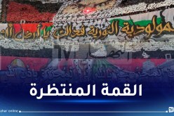 الرابطة تعلن عن تاريخ جديد لـ “داربي الجزائر”