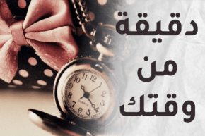 لنربي أبنائنا بالقدوة لا بالقوة