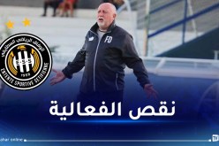 دوما يتحسر على تضييع الفوز في بشار