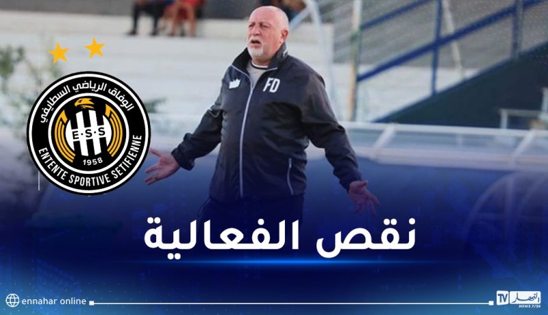 دوما يتحسر على تضييع الفوز في بشار