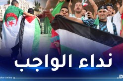 رئيس اتحاد عنابة: “أدعو جماهير الولايات المجاورة لدعم منتخب فلسطين”