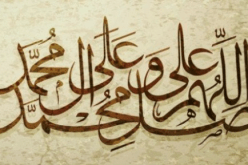 أنوار الصلاة على رسول الله صلى الله عليه وسلم