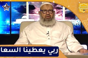 السراج المنير : ثلاث أصناف لايعرفون الشقاء