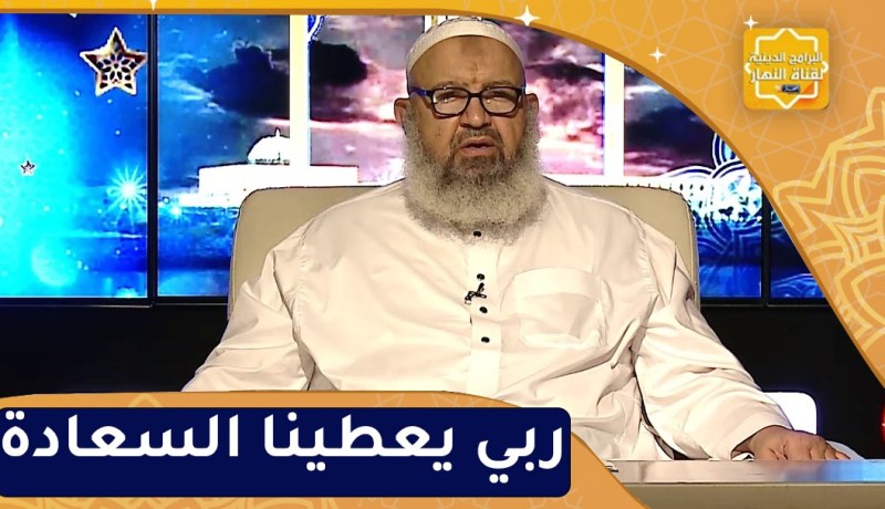 السراج المنير : ثلاث أصناف لايعرفون الشقاء