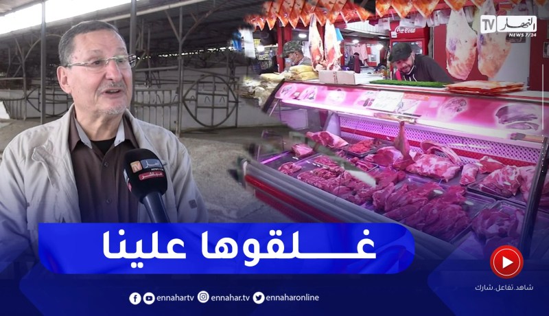 فلاحة: أشهر قبل رمضان .. مهنيو شعبة اللحوم الحمراء يحذرون