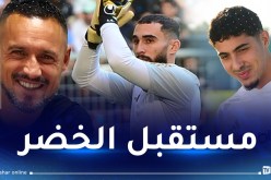 زياني: “ماندريا يمنح الاطمئنان.. شايبي الاكتشاف وعمورة حل قوي”
