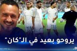 زياني: ” اللعب في الجزائر أو خارجها أصبح شيئا واحدا للجيل الحالي”