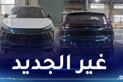 أولى سيارات “دي آف جوير” تدخل الجزائر وهذه خصائصها