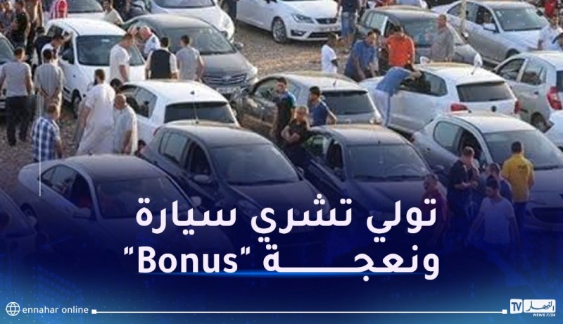 هذا حال أسواق السيارات المستعملة !
