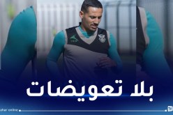 إدارة شباب قسنطينة تفسخ عقد اللاعب شتيح