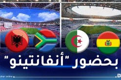 صادي يكشف تفاصيل الدورة الودية الرباعية