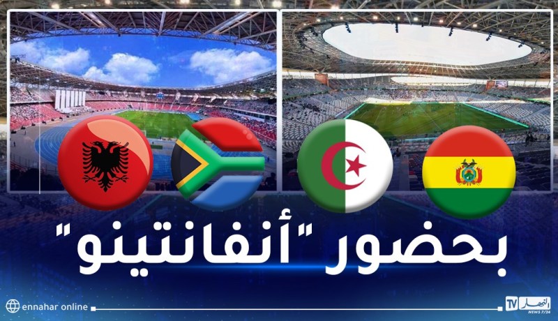 صادي يكشف تفاصيل الدورة الودية الرباعية