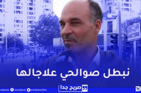 صريح جدا: : هكذا يرافق الأولياء الجزائريين أبنائهم خلال فترة الإمتحانات