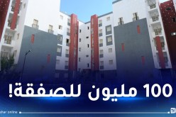 صفقات شراء وهمية مقابل المال.. توقيف 3 أشخاص من بينهم امرأة