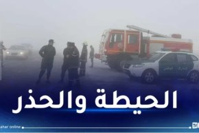 الثلوج وسيول الأمطار تغلق الطرقات عبر 6 ولايات!