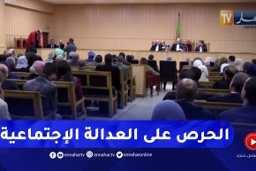 صندوق النفقات تحت وصاية وزارة العدل..نحو رفع الغبن عن المطلقات