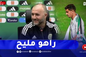 بلماضي يمازح الصحفية بعدما سألته عن الحالة الذهنية ليوسف عطّال