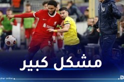 عمورة يورط بلماضي قبل شهر عن إنطلاق الـ “كان”