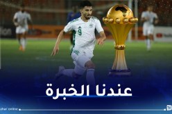 عمورة: “مع محرز وسليماني نريد التتويج بكأس إفريقيا”