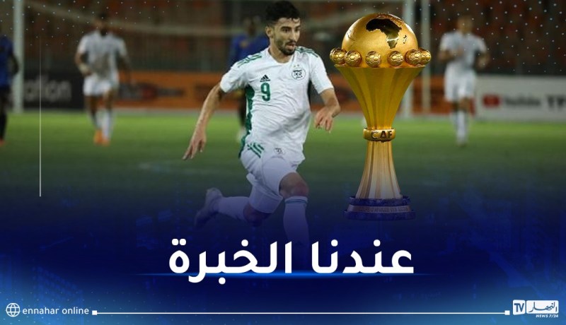 عمورة: “مع محرز وسليماني نريد التتويج بكأس إفريقيا”