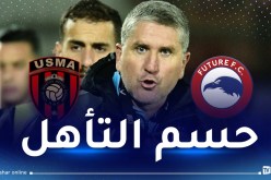 غاريدو يفاجئ بآيت الحاج أساسيا أمام فيوتشر المصري