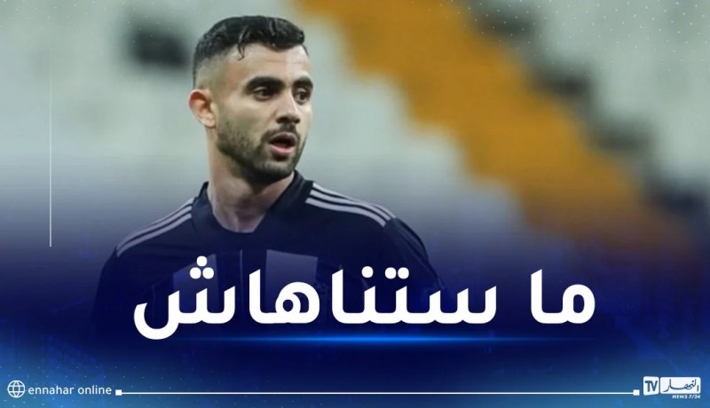 بيشكتاش يتخذ قرارا صادما بشأن غزال !
