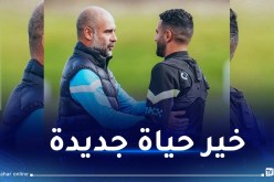 غوارديولا: “أردت بقاء محرز لكنه فضل الرحيل”