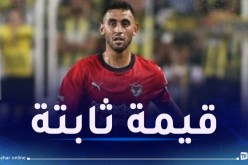 غولام مرشح للعودة إلى “الكالتشيو” من بوابة هذا النادي