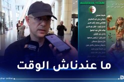 دهيلي يحل بالجزائر ويبرر خياراته لـ “كان” كرة اليد
