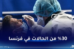 انتقاله أسرع من الأنفلونزا.. العلماء يحذرون من المتحور الجديد لكوفيد-19