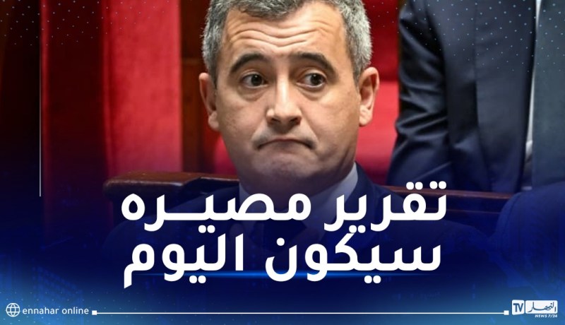 قانون الهجرة الفرنسي.. البرلمان يرفض والحكومة تتشبث
