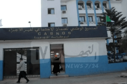 بيان هام من CASNOS