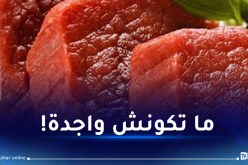 وفرة اللحوم الحمراء في رمضان.. دق ناقوس الخطر !