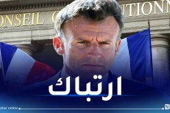 ماكرون يتخذ قرارا جديدا بشأن قانون الهجرة وإلغاؤه وارد