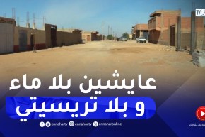 أولاد جلال : نقائص تنموية بالجملة في قرية رأس الجدر الفلاحية والسلطات تعد بالحلول