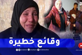 خليها على ربي : لا تفوتوا الحصة .. خطير جدا ما وقع بين فتيحة و المدير!!