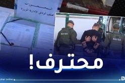 يسهل الحصول على”فيزا” بأثمان خيالية في العاصمة.. توقيف شخص متلبس