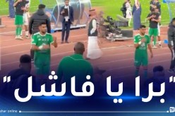 بالفيديو.. جمهور الأهلي السعودي ينقلب على محرز