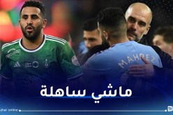 محرز: “الجميع في السيتي أراد بقائي ولكنني اخترت الأفضل”