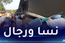 العاصمة.. الإطاحة بأفارقة يتاجرون بـ”الهيروين” في سيارات أجرة