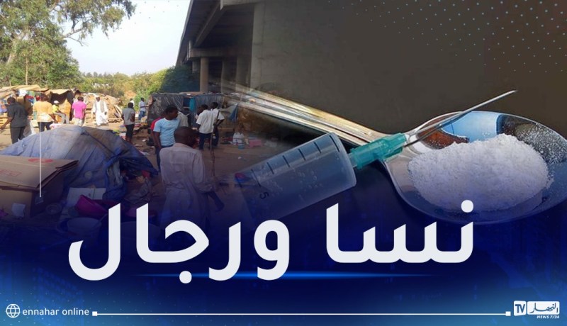 العاصمة.. الإطاحة بأفارقة يتاجرون بـ”الهيروين” في سيارات أجرة