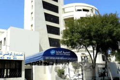 إعلان هام لفائدة المتقاعدين