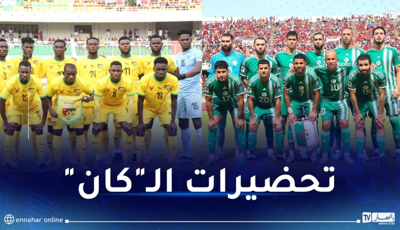 منتخب طوغو يواجه الخضر بـ”المحليين” !