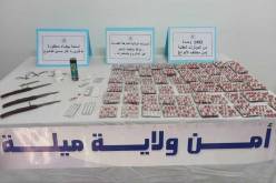 ميلة: توقيف 3 أشخاص وحجز 1492 وحدة من المؤثرات العقلية