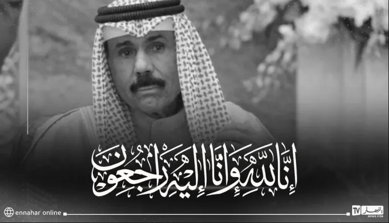 ماهو مرض الشيخ نواف الأحمد