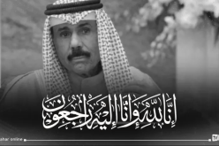 الكويت تشيع جثمان أميرها الشيخ نواف الأحمد
