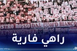 والي وهران يزف أخبارا سارة لـ”الحمراوة”